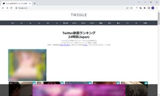 twitter動画保存ランキング 3日|twi